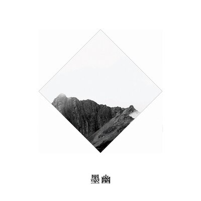 Sticky Memo shapes - Stunning Mountains and Forest scenery